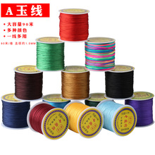 A��1.0mm�񾀲��ֹ�DIY�����K��朾��t�K�ӵ������K���K�Ӳ���