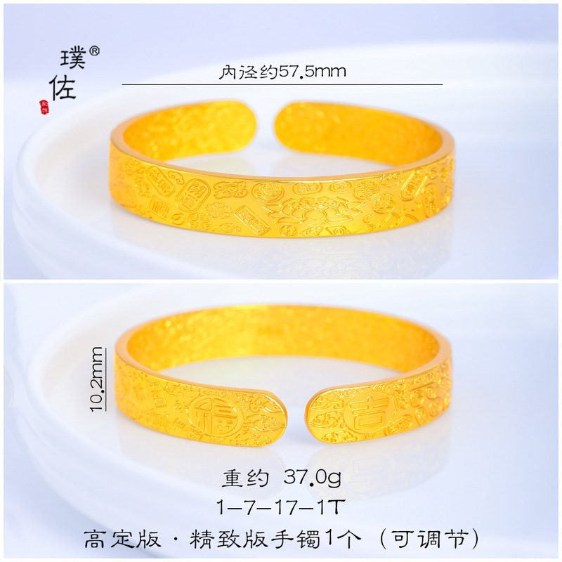 佐金店同モデルのベトナム沙金吉言八宝蓮の花が開いています。|undefined