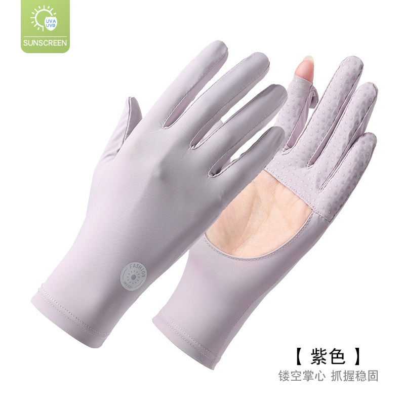 U자형 손바닥 보라색