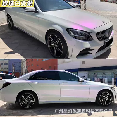 diamond white, charming blue, and white series – Auto Color Change Film - pearl-white-turns-purple-pet-material-152-16m