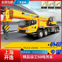 ����2023��QY50K5C�칤50�ֵ���XCMG���ػ�������QY50K5D