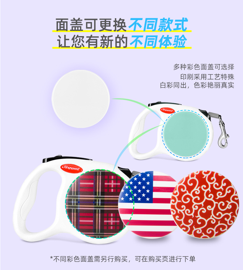 3米黑色织带格子牵狗器科派详情页_07