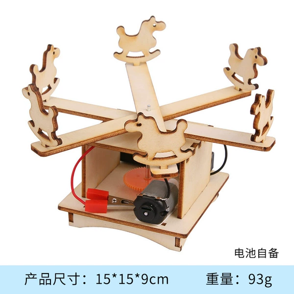 Carousel (battery provided)