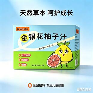 ���y������֭130ml*12��/���bֲ����ϲ��s��֭�坙��y�b���l