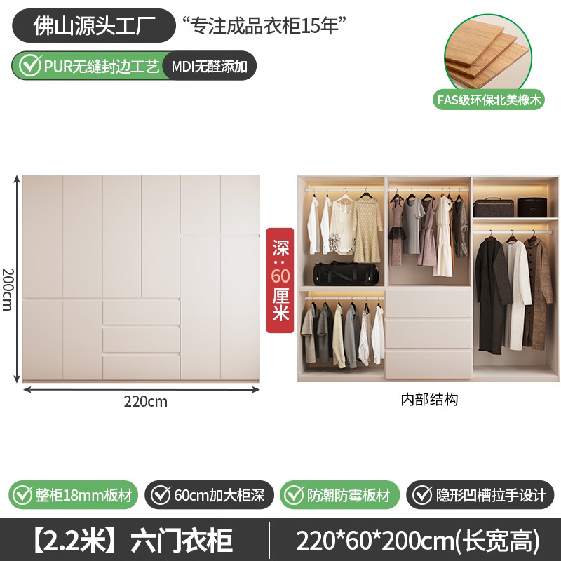 2.8m도어 옷장 [높이 2.0m] 18mm 오크