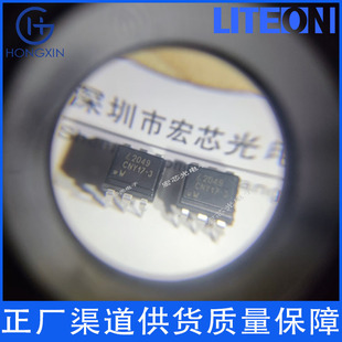 Liteon Liteon Ltl42Ftglbk Lamp Bead Led Hongxin Guang Manufacturer Bidirectional Thyristor (Triac)