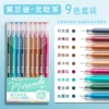【Foundation】 Nordic/9 color