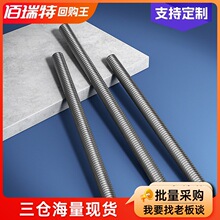 304���P䓼����z�Uȫ�ݼy���������l�ݗUM6M8M10M12M14M16M18M20