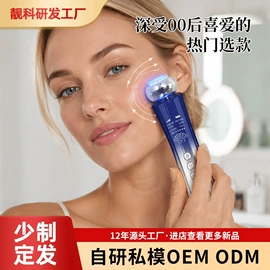 电子美容仪;面罩美容仪;生发仪、护发仪