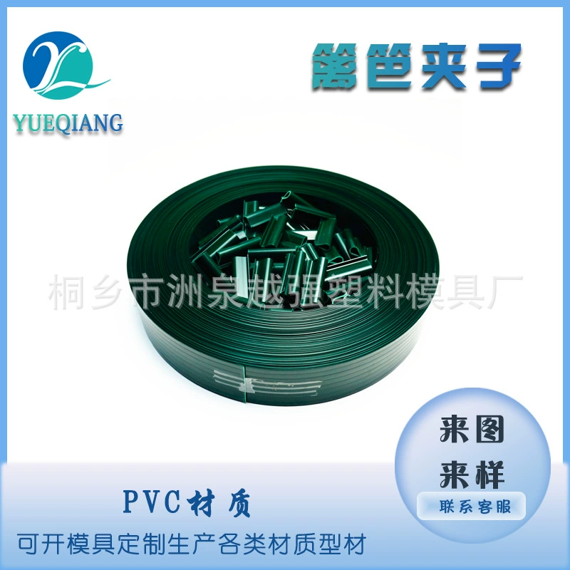 Забор тканевый зажим PVC46mm двор декоративный забор Пластиковый садовый забор конфиденциальность с рулонным крючком цветок чистый забор