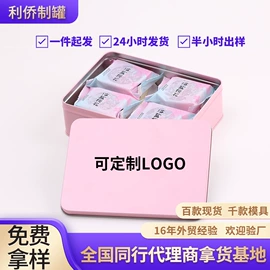 金属盒;金属罐;茶叶包装