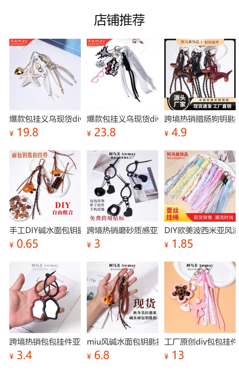 预览状态下无法点击,发布后,可点击跳转到对应的商品页面 hmqViviiyNSAyin9WueWt1jk71egVt0mXUDs