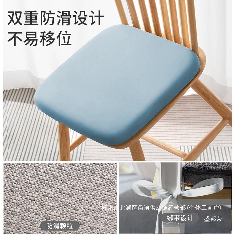 Fábrica directa almohadilla de memoria de algodón silla de oficina silla de asiento de estudiantes taburetes caseros silla de comedor culo
