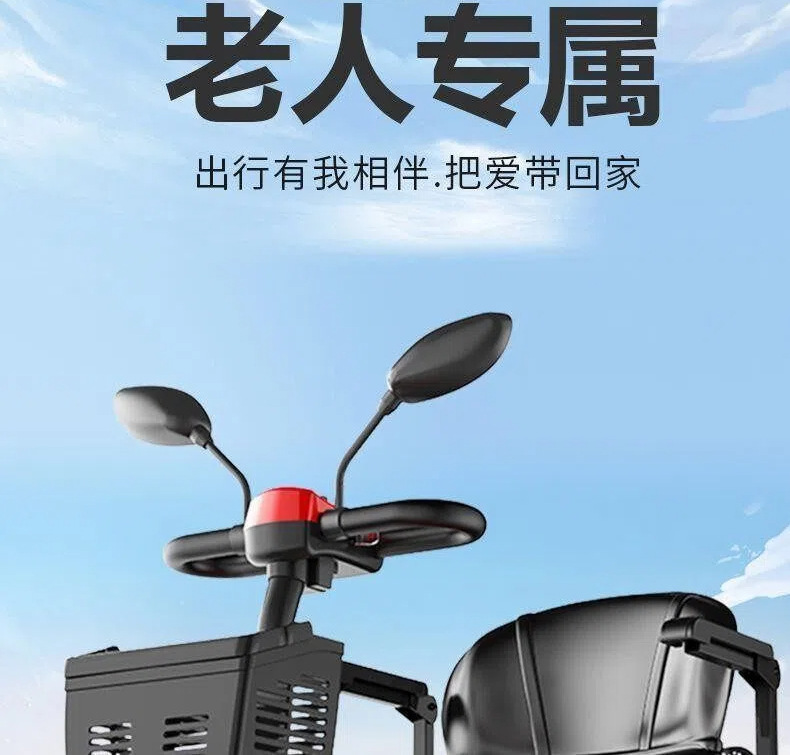 Elderly Electric Mobility Scooter, Four-Wheeled, Lightweight, Foldable, for Home Use, Suitable for Picking up Children and Running Errands