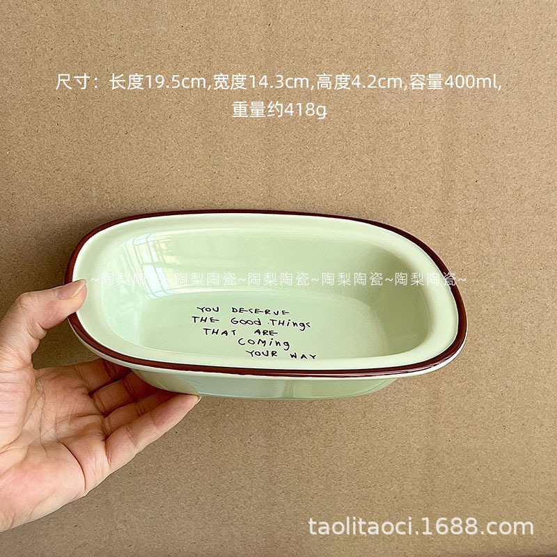 新款ins简约英伦系列高级感盘子烤肉盘水果盘甜品碗|undefined