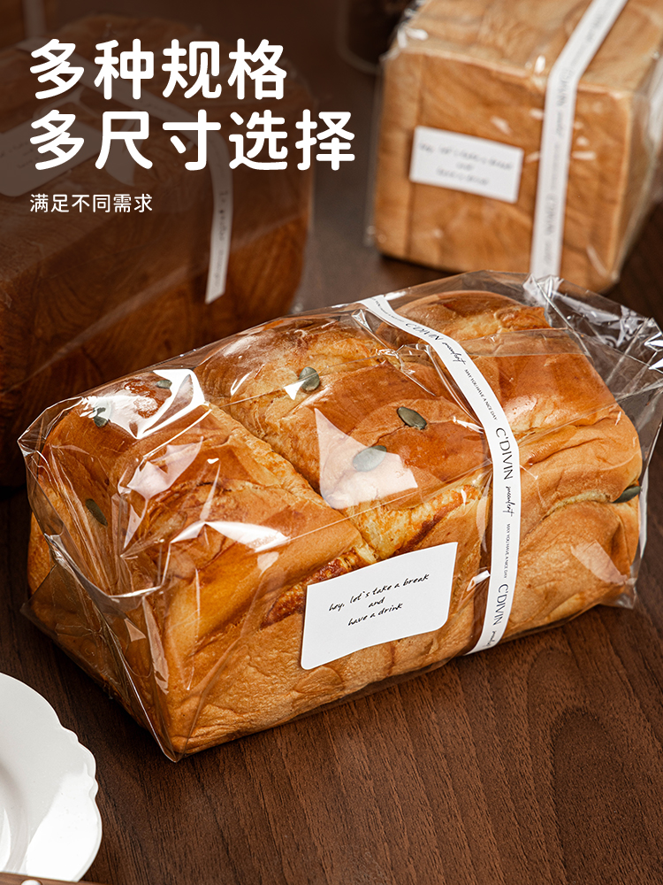 Bolsa de pan tostado, bolsa de horneado auto-sellada, galletas de embalaje transparente auto-adhesivo, 450g, pequeñas galletas europeas.