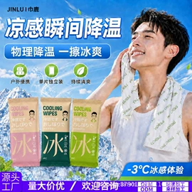 一次性洗脸巾;一次性床单;连体雨衣/披