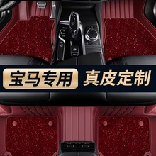 mÌR5ϵ3ϵX5X3X1 525Li 530Li 325Li ix3܇_|ȫ