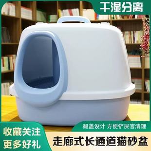 Wholesale corridor type channel cat litter box odor reduction with sand fully enclosed kitten into cat oversized cat toilet