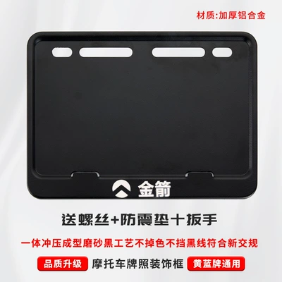 Nömrə qabı | Plate Frame Matte Black License - light-yellow-golden-arrow-free-shockproof-cotton-screws-tools