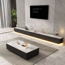 岩板电视柜茶几组合意式简约现代创意小户型轻奢电视机新款带抽屉