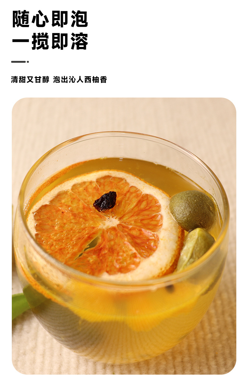 Green Tangerine Passionfruit Grapefruit Fruit Tea Bags 7 Pack Cold Brew Herbal Tea 140g specifications