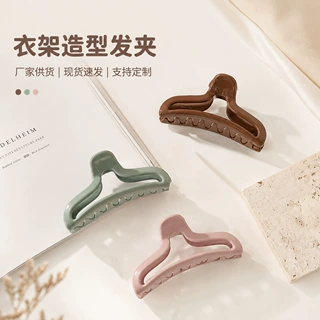 创意衣架造型抓夹 女韩国ins高级感发饰后脑勺盘发量多鲨鱼夹批发