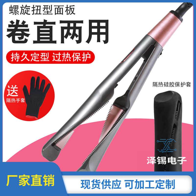 Cross-Border New spiral twisted hair curler rotating Bevel curler automatic curly hair electric splint household appliances