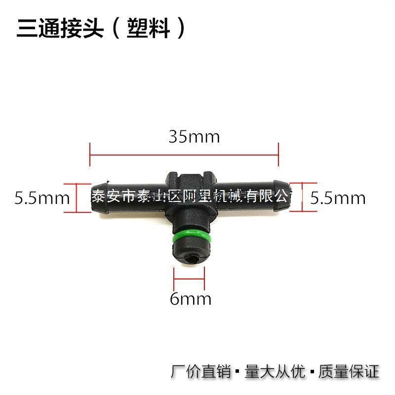 五十铃庆铃国四4KH1 电装天龙福康国六喷油嘴回油管接头三通卡簧