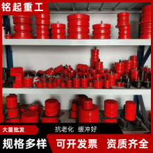 厂家直供聚氨酯缓冲器JHQ-A型起重机碰头龙门吊防撞器减震装置