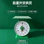 仁和老式源头公斤厨房秤