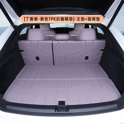 Suitable for Ledao L60 Trunk Trunk Mat - lilac-purple-purple-tpe-trunk-mat-main-mat-backrest-mat-ledao-l60