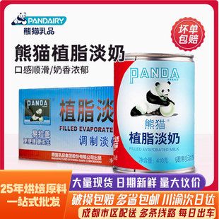 ��؈��ֲ֬����410g������~�ۿ��Ȱ�H���������õ���Һ�決ԭ��