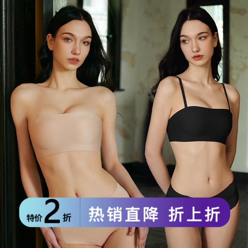Special Offer: Women's Seamless Anti-Exposure Tube Top Made of Mulberry Silk and Modal Blend, Silk Bra with Beautiful Back Design Special Offer: Women's Seamless Anti-Exposure Tube Top Made of Mulberry Silk and Modal Blend, Silk Bra with Beautiful Back Design