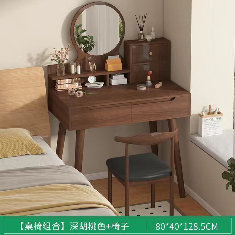 80 [테이블과 의자 조합] 더블서랍 월넛컬러 + 고화질 거울