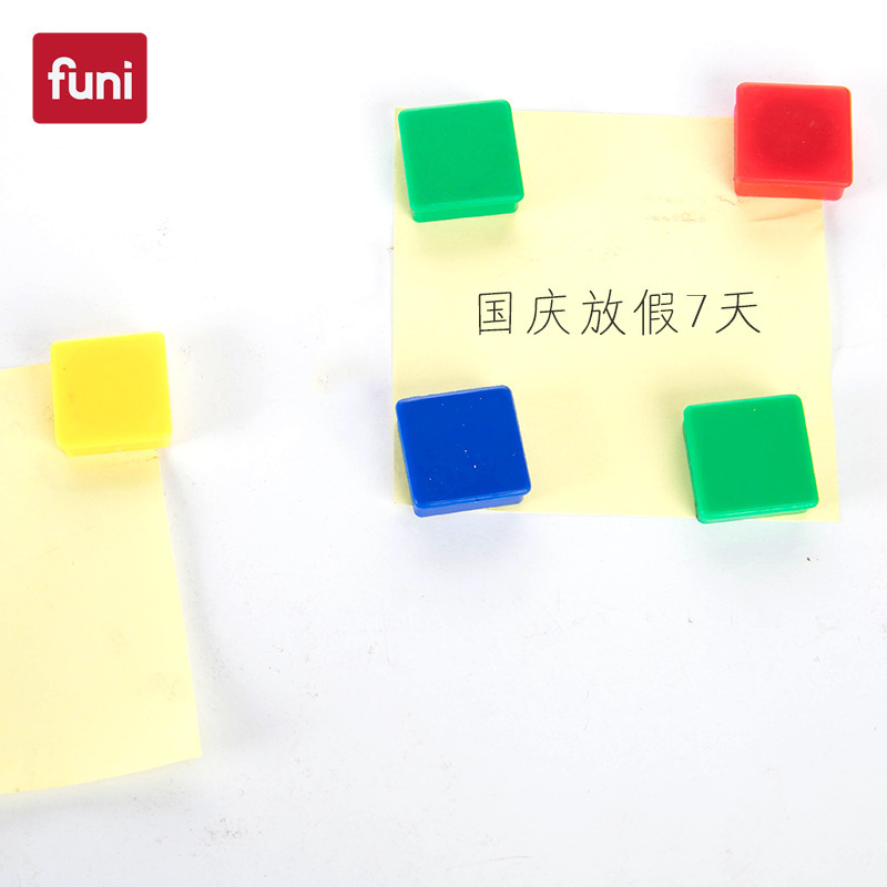 Funi Color Pure Color Square 20mm Magnetic Button Magnet Refrigerator Magnet Whiteboard Strong Magnetic Nail Magnetic Particle Refrigerator Magnet