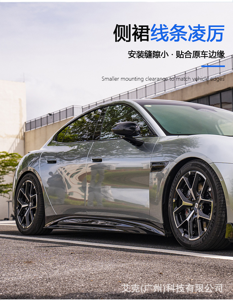 Aksaka Is Suitable for Xiaomi Su7 Modification, Including Ak Body Kit, Front Spoiler, Front Lip, Side Skirts, Rear Spoiler, Rear Lip, and Exterior Accessories