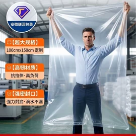 其他塑料薄膜;一次性泡澡袋;垃圾袋