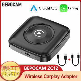 Hot Selling Carplay Module Android Auto Smart Car Interconnection Box Portable 2-in-1 Carplay Box