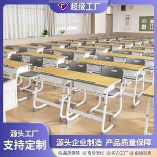 儿童学习桌子家用小学生辅导培训班课桌椅可升降学校写字书桌套装