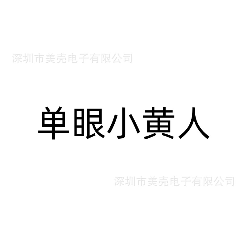 アップル無線bluetoothイヤホン保護カバーairpodsproビッグブラザー紫色漫画12世代適用34イヤホン