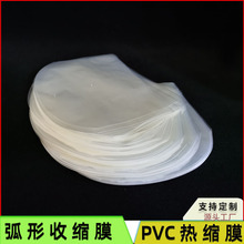 Դ�^�S��͸��PVC��sĤ �����տsĤ�����yƷ������pvc��sĤ��