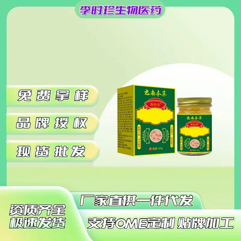 60g/box, direct supply from manufacturer, in stock for quick delivery