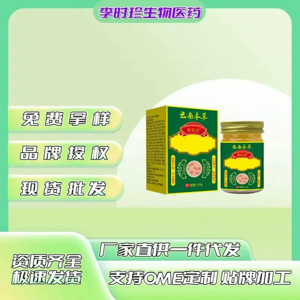 60g/box, direct supply from manufacturer, in stock for quick delivery