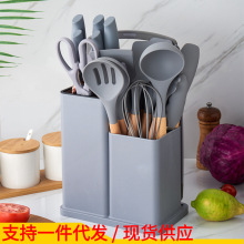 硅胶厨具19件套厨房用品工具收纳桶装不锈钢柄刀具套装厨房套刀