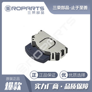 Sanrong parts 9.5*8.2*2.2 multi-function switch three-way switch handle switch factory direct sales