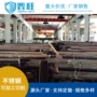 易车优惠430汽车不锈钢棒