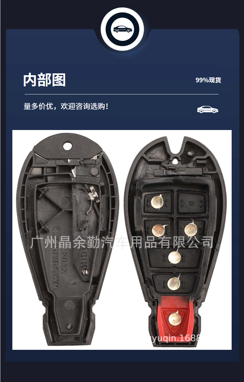 Suitable for Chrysler Jeep Dodge Ram remote control car key shell replacement shell with large battery holder