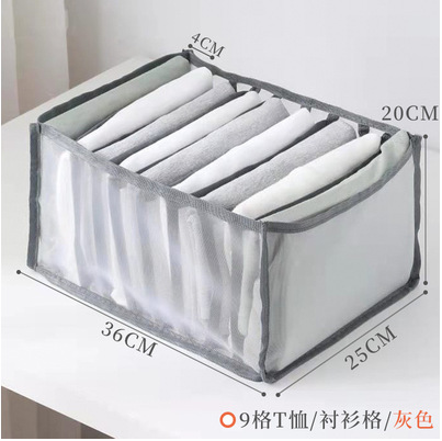 Caja de almacenamiento de ropa interior de malla doméstica caja de acabado de ropa interior armario compartimento de almacenamiento caja de sujetador conjunto de tres piezas tipo cajón