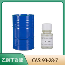 ᶡ    ᶡ	93-28-7  w㾫